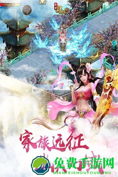 飘渺寻仙曲九游版