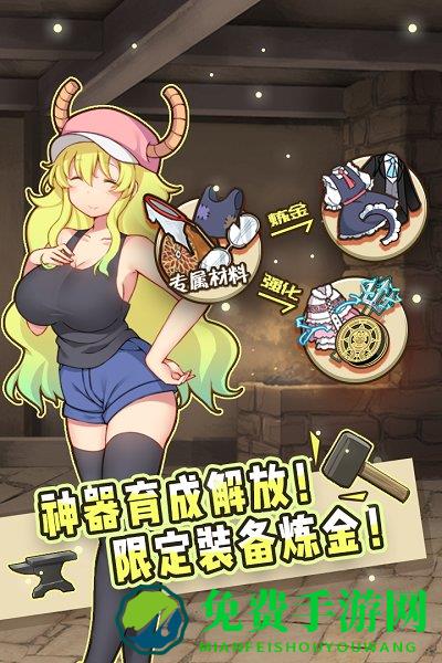 牧羊人之心无限钻石版