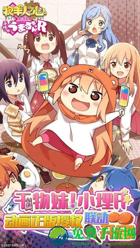 牧羊人之心内购破解版