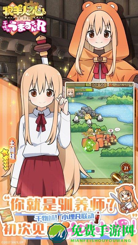 牧羊人之心内购破解版