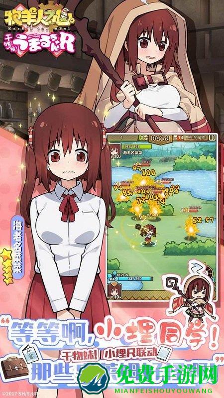 牧羊人之心内购破解版