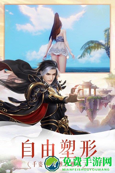 进击的战神九游版