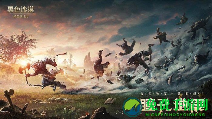 黑色沙漠测试版