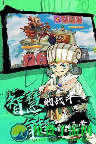 富豪闯三国bt版