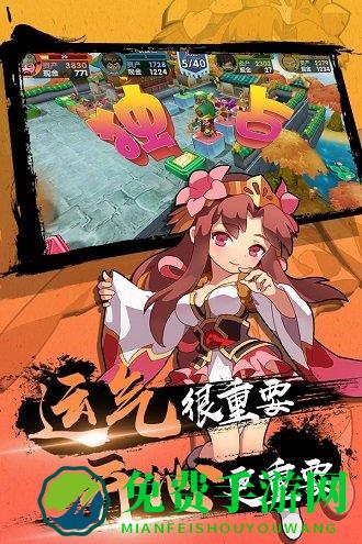 富豪闯三国bt版