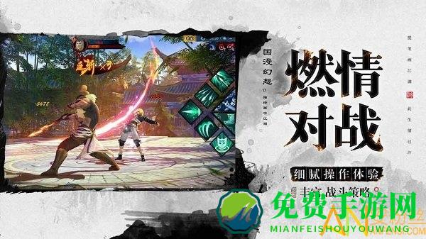 不良人3无限元宝版