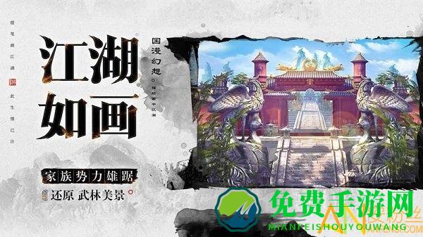 不良人3无限元宝版