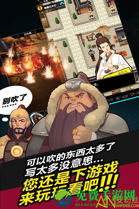 叫我锦衣卫无限战争破解版