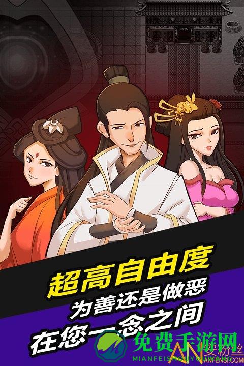 叫我锦衣卫无限战争破解版