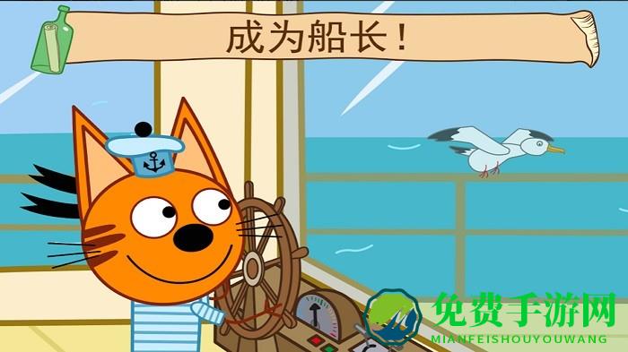 萌宠小镇海上冒险游戏