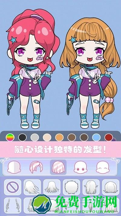 小小萌萌少女手游