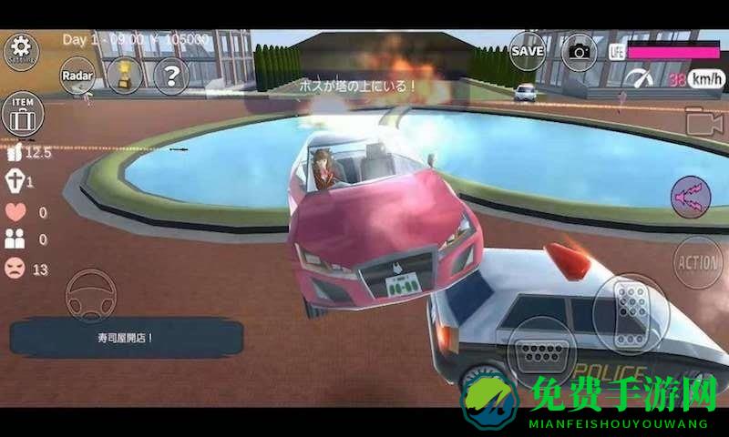 樱花公园模拟器3d手游