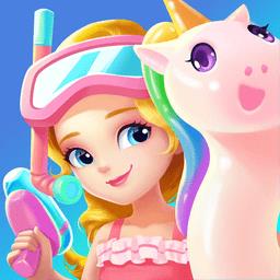 莉比小公主之泳池派对手游