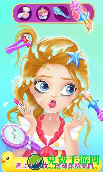 莉比小公主之泳池派对手游