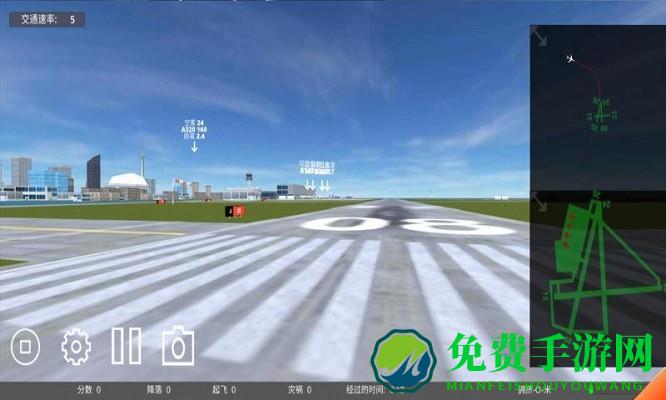 模拟机场游戏