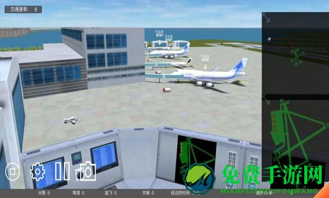 模拟机场游戏