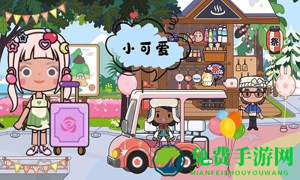 托卡乐园节日假期游戏