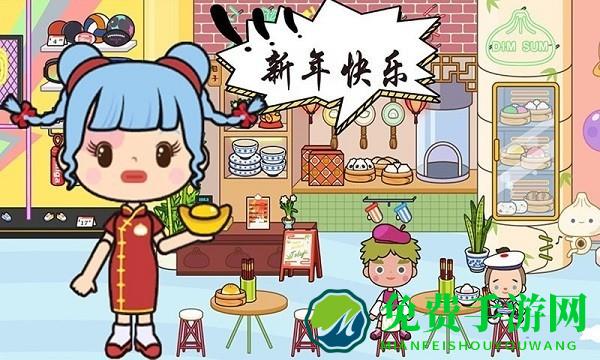 托卡乐园节日假期游戏