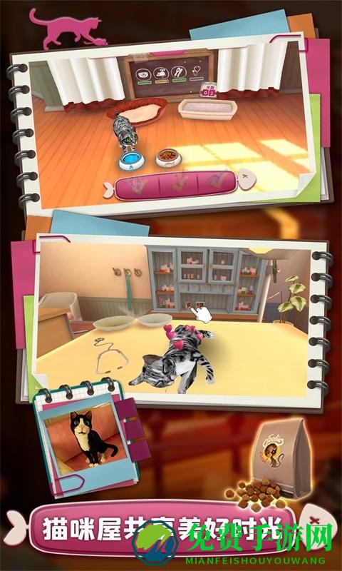 撸猫模拟器最新版下载