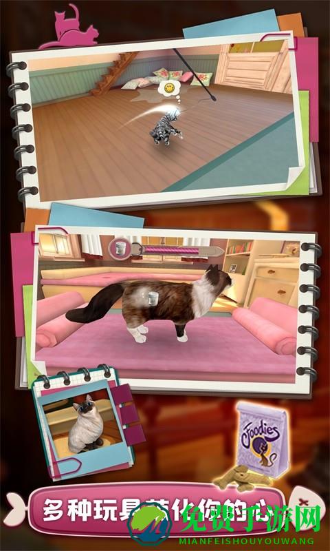 撸猫模拟器游戏