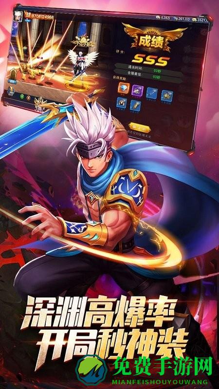 异界深渊觉醒测试版