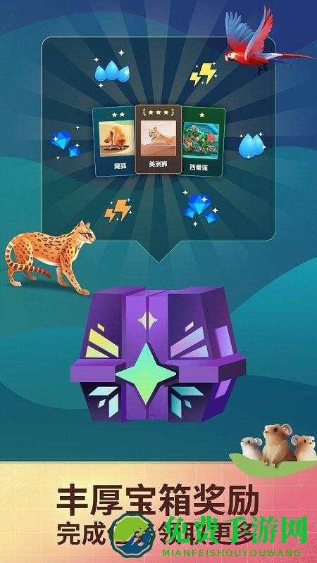 物种奇境测试服