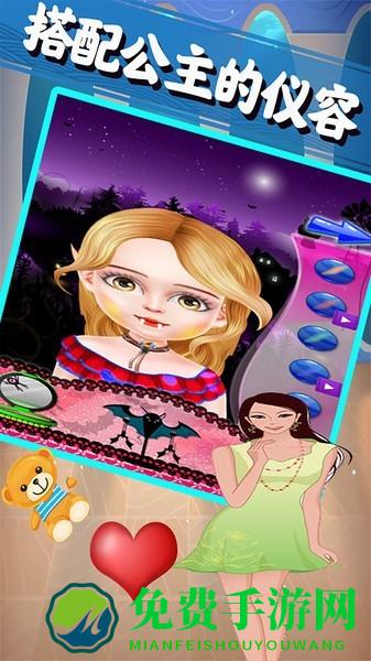 万圣节魔法美妆游戏