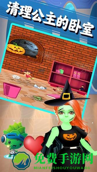 万圣节魔法美妆游戏