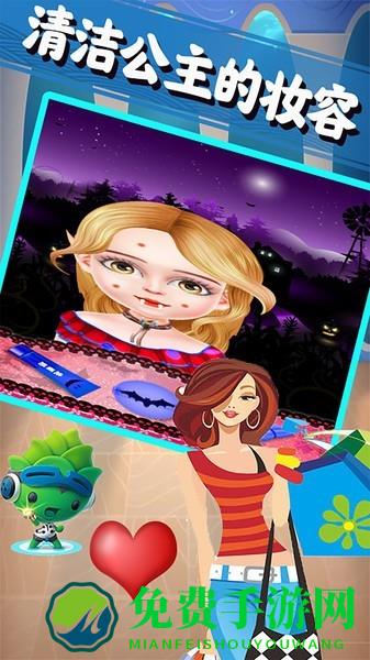 万圣节魔法美妆游戏