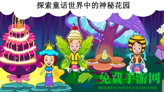 公主的魔法小家游戏