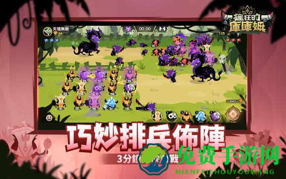 疯狂的库库姆国际服