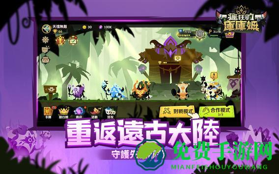 疯狂的库库姆国际服