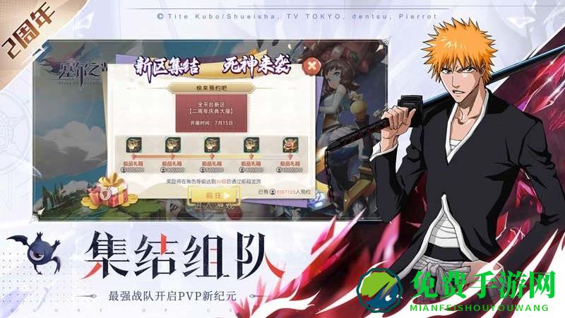 塞尔之光公益服游戏