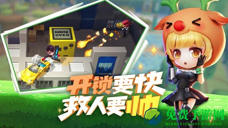 逃跑吧少年新角色手游