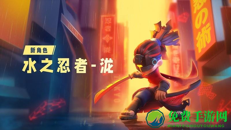 逃跑吧少年新角色手游