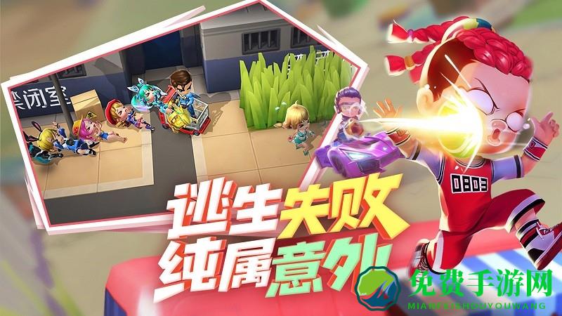 逃跑吧少年新角色手游