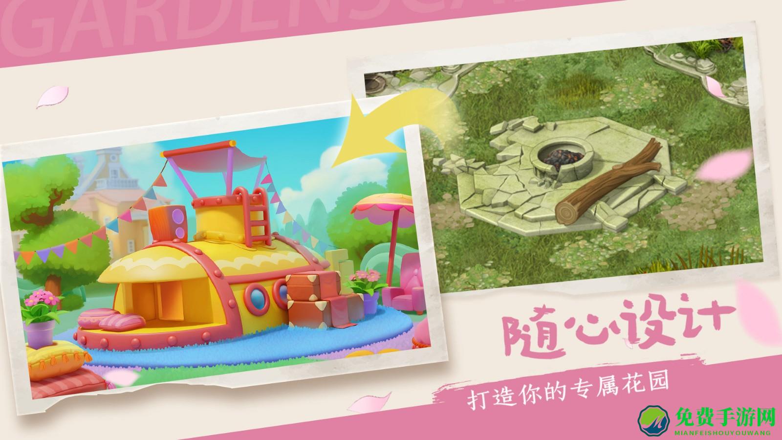 梦幻花园彩色生活最新版