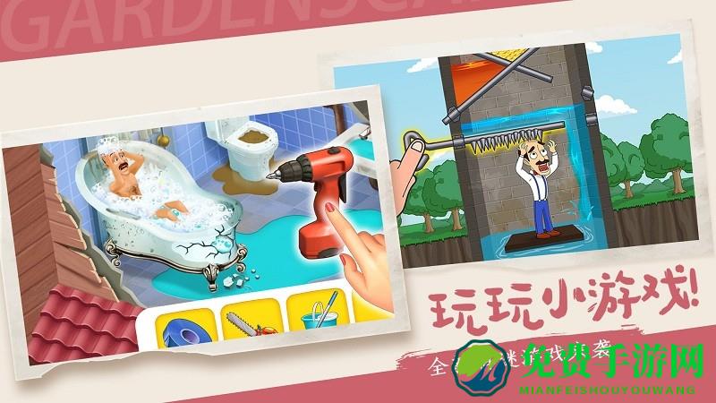 梦幻花园彩色生活最新版