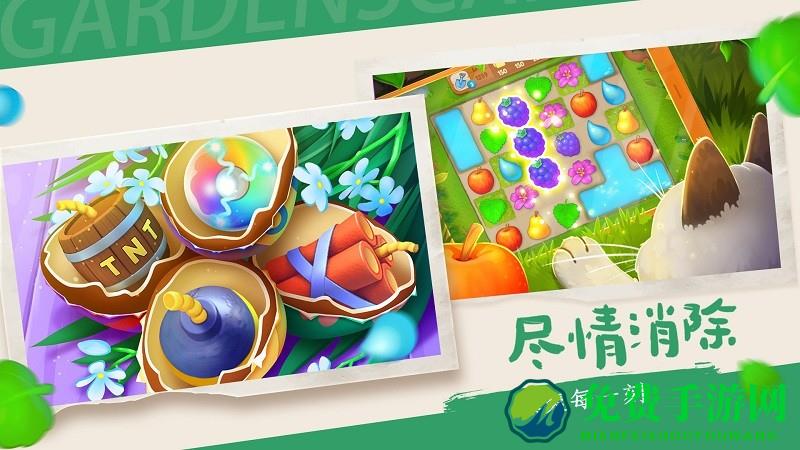 梦幻花园彩色生活最新版