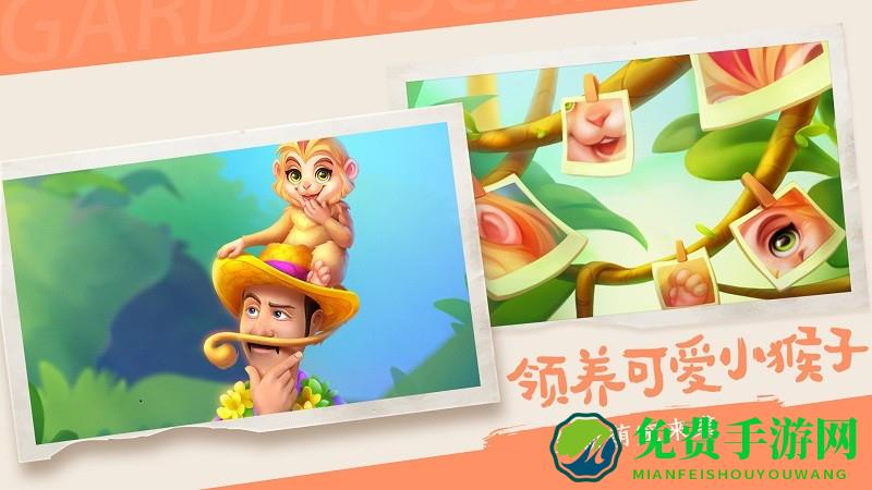 梦幻花园彩色生活最新版