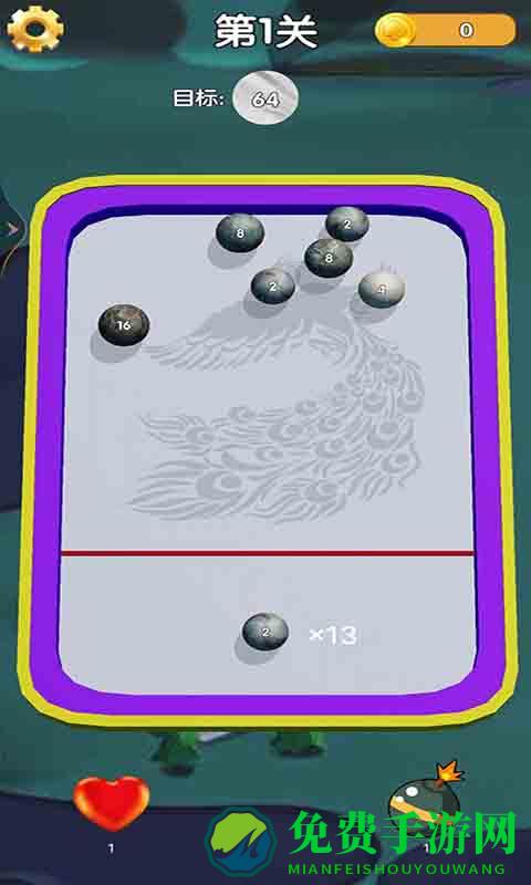 超级球球平衡器手机版