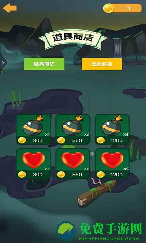 超级球球平衡器手机版