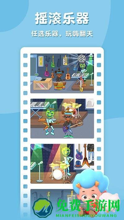 佩皮摩登商店完整版