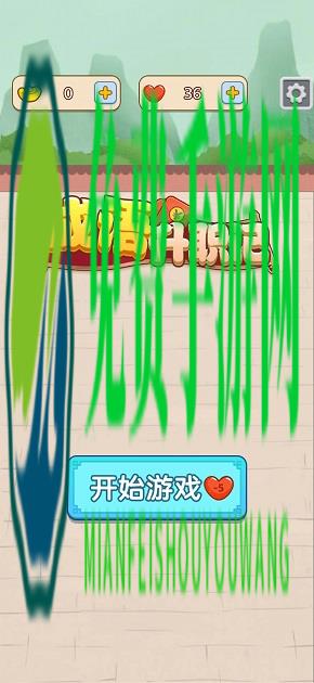 成语升职记领红包