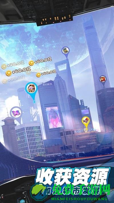 商道高手首富人生手游