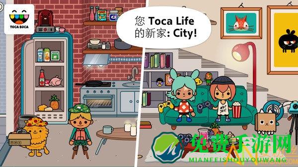 托卡都市完整版