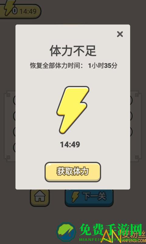 爱上猜成语红包版