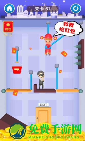 救救财神爷红包版