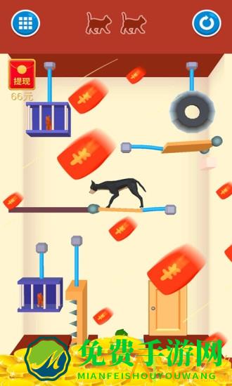 救救财神爷红包版