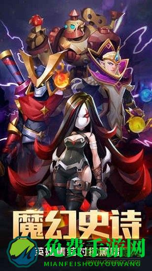 塔塔帝国vivo版本